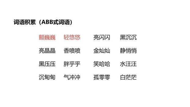 肥皂泡PPT课件59