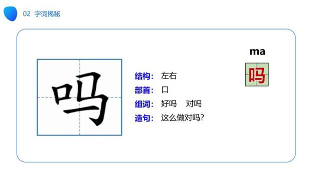 要下雨了PPT课件55