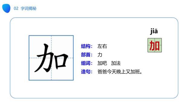 要下雨了PPT课件57