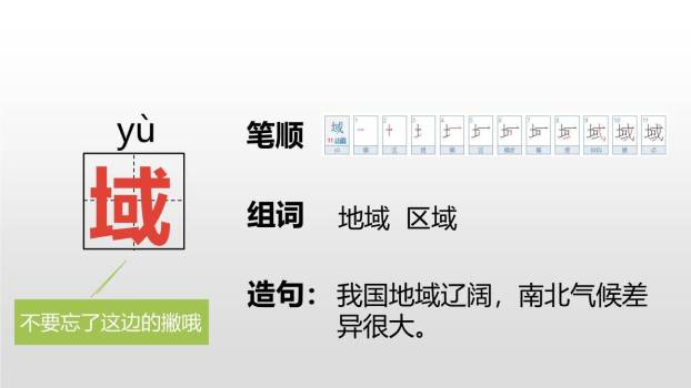 真理诞生于一百个问号之后PPT课件38