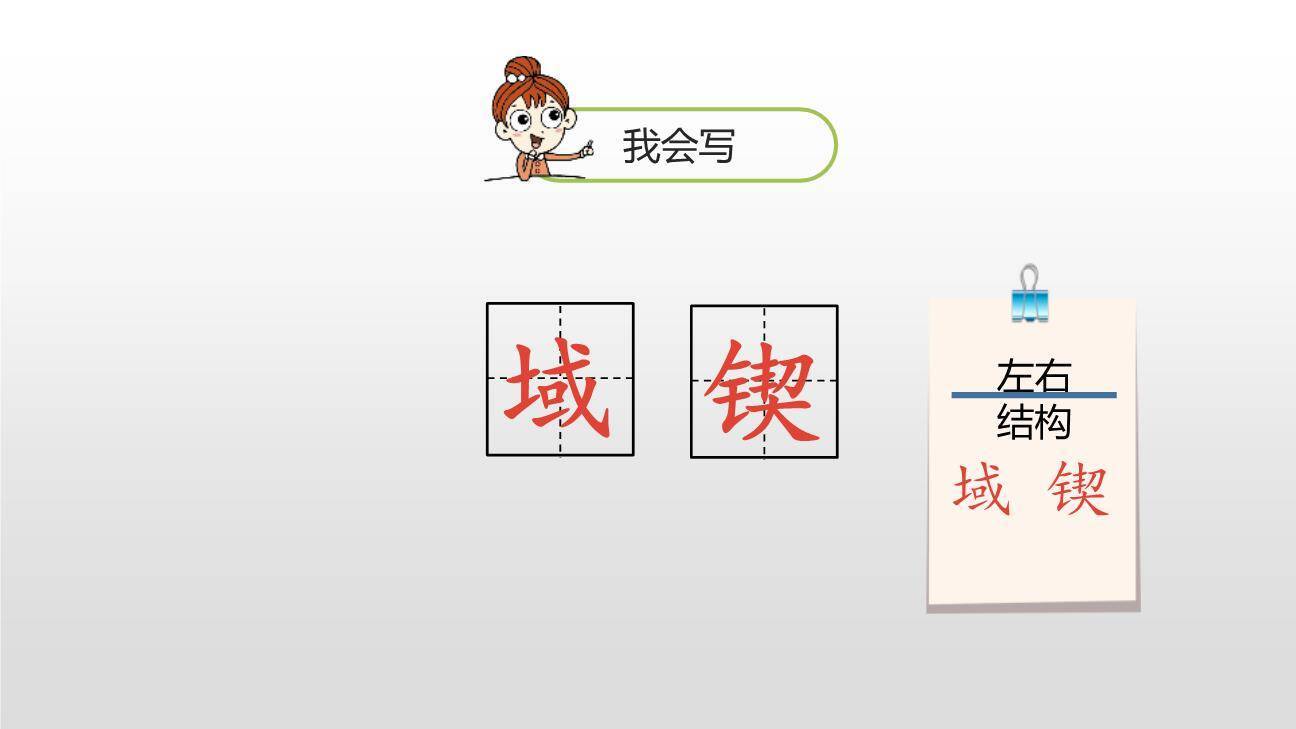 真理诞生于一百个问号之后PPT课件33