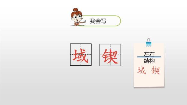 真理诞生于一百个问号之后PPT课件33