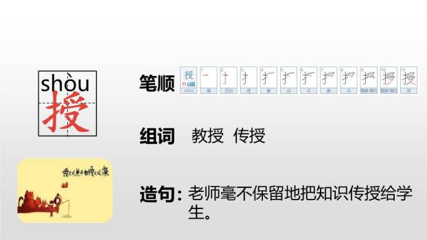 真理诞生于一百个问号之后PPT课件36