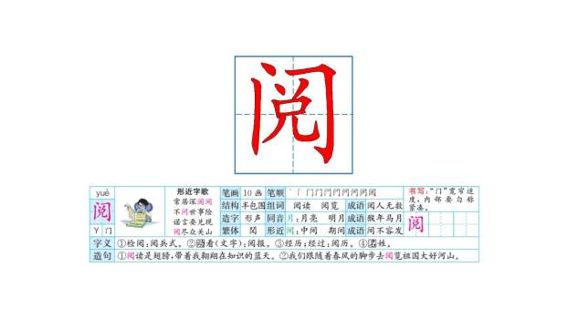 开国大典PPT课件53