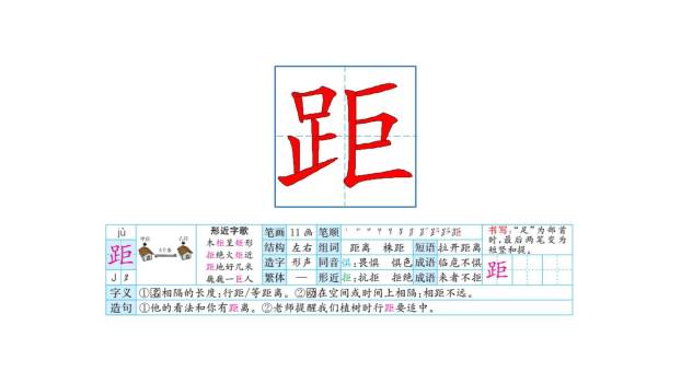 开国大典PPT课件56