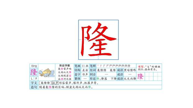 开国大典PPT课件57