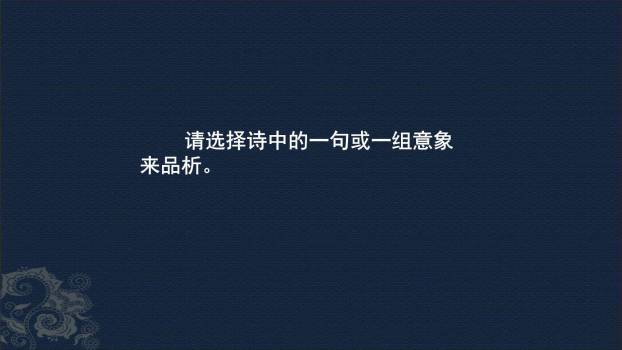 祖国啊我亲爱的祖国PPT课件32