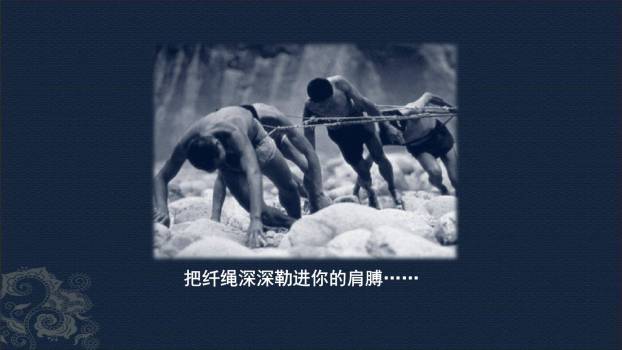 祖国啊我亲爱的祖国PPT课件34