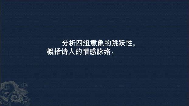 祖国啊我亲爱的祖国PPT课件37