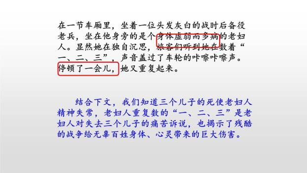 在柏林PPT课件54