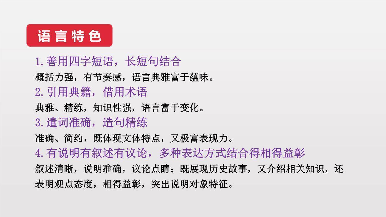 梦回繁华PPT课件64