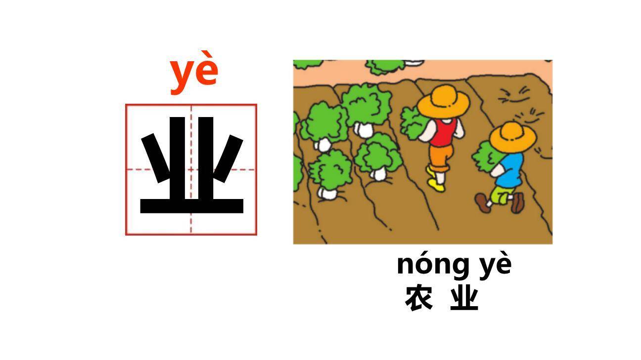 小书包PPT课件77