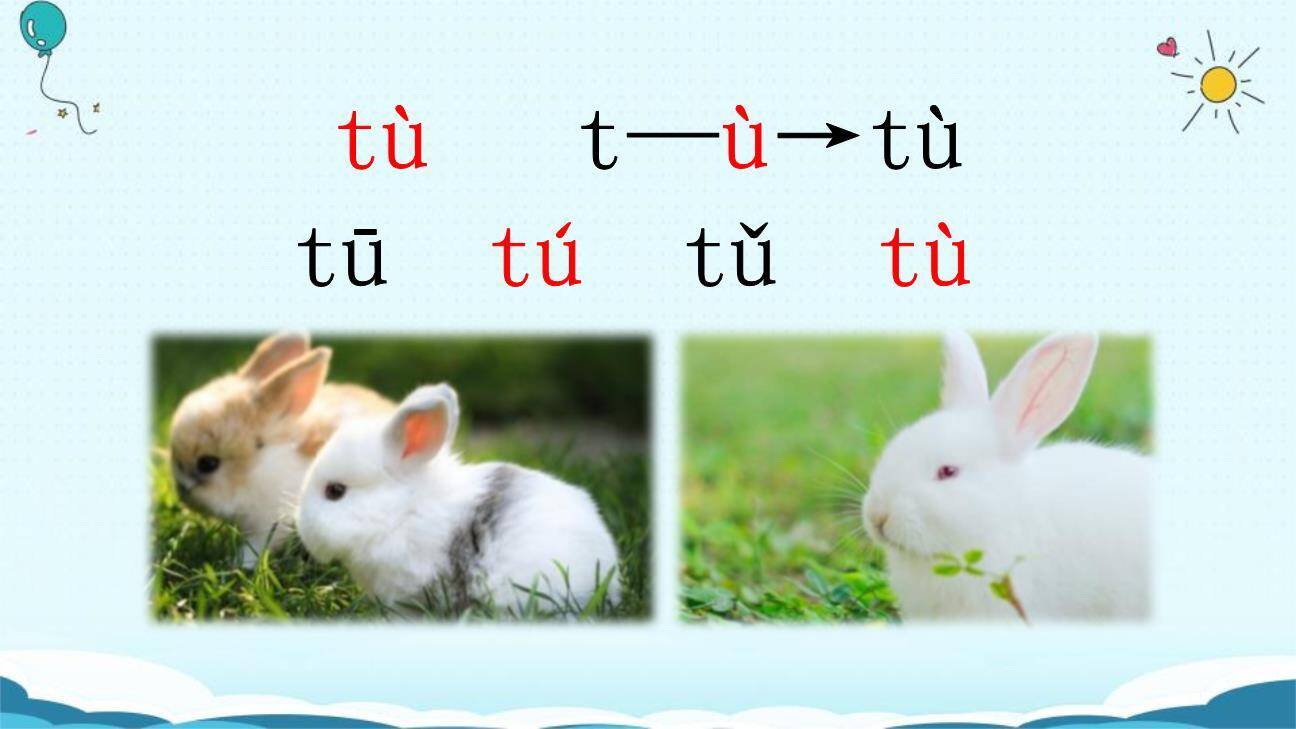 《dtnl》PPT课件68