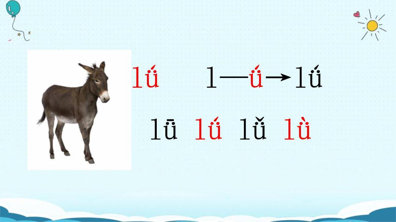 《dtnl》PPT课件69