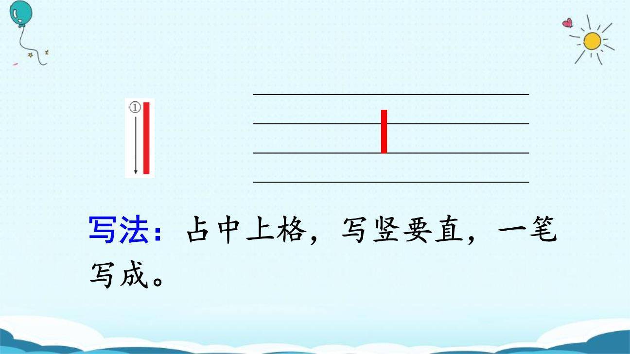 《dtnl》PPT课件62