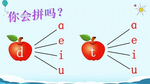 《dtnl》PPT课件65