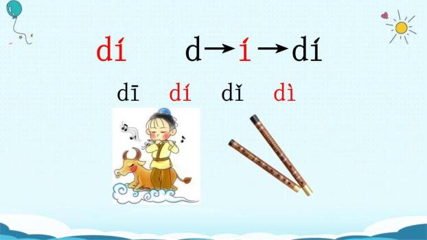 《dtnl》PPT课件67