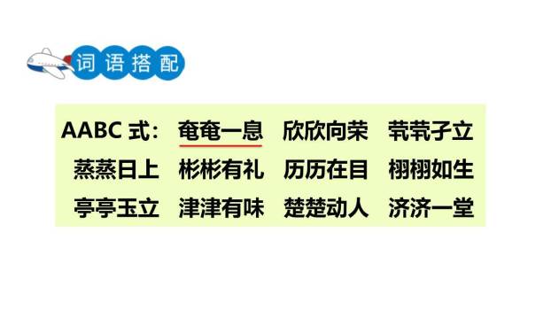 金色的鱼钩PPT课件83