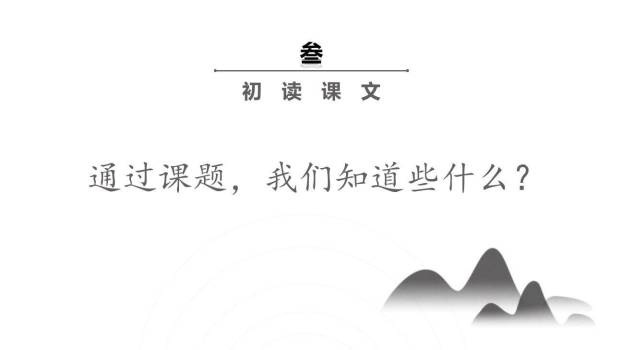 冀中的地道战PPT课件44