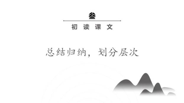 冀中的地道战PPT课件47