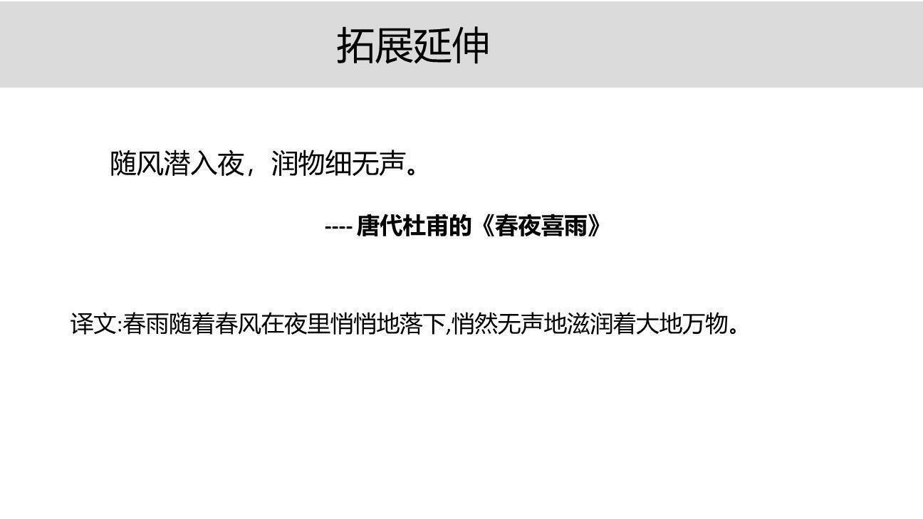 猎人海力布PPT课件25