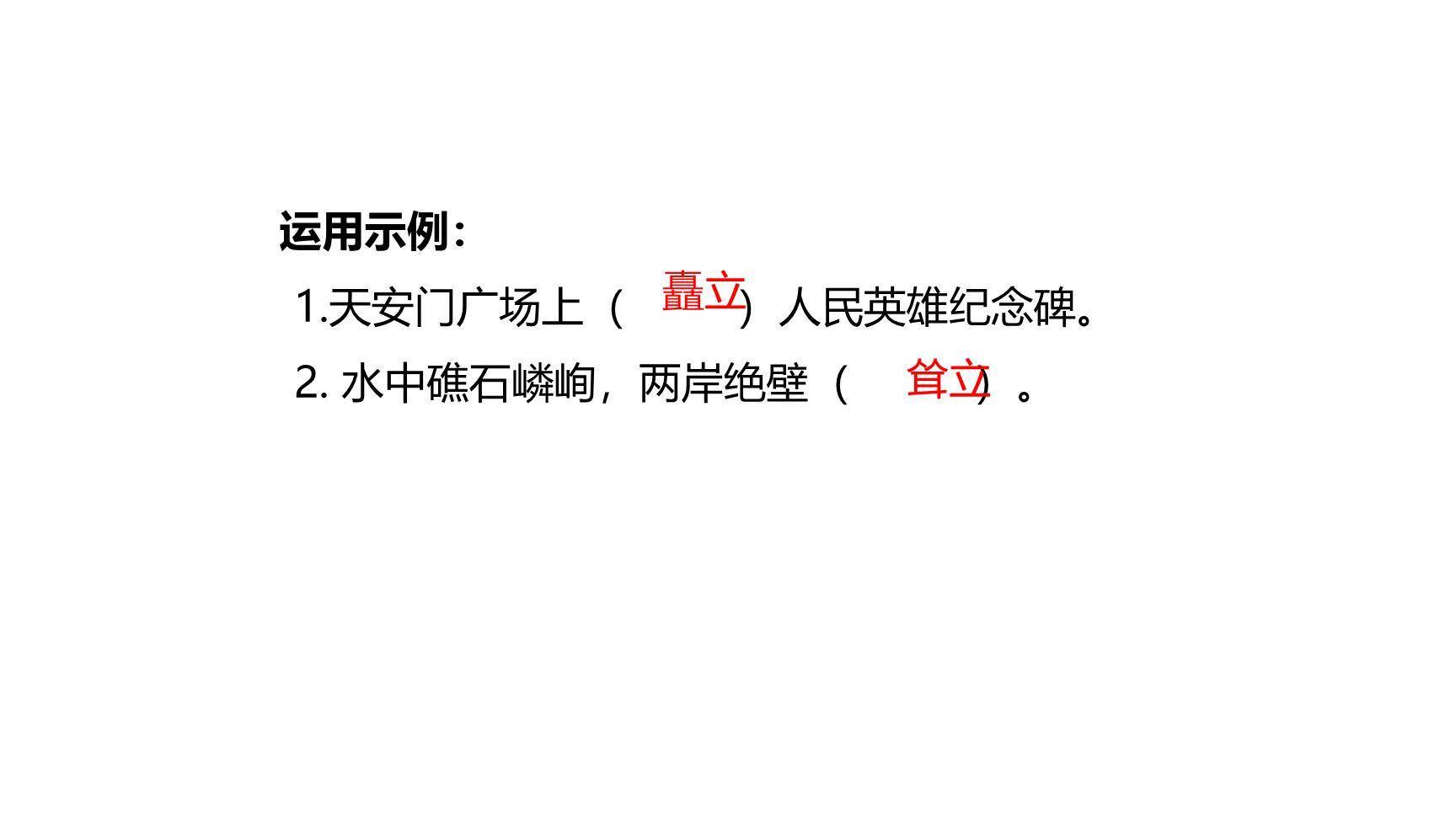 故宫博物院PPT课件27