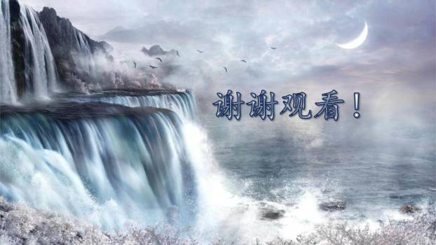 笔尖流出的故事PPT课件25