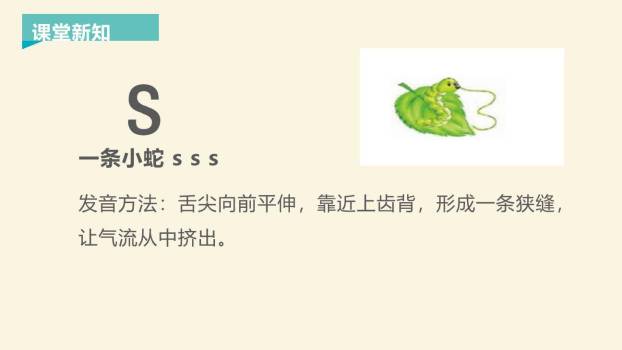 《zcs》PPT课件19