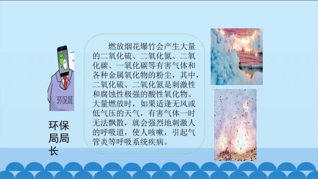 意见不同怎么办PPT课件21