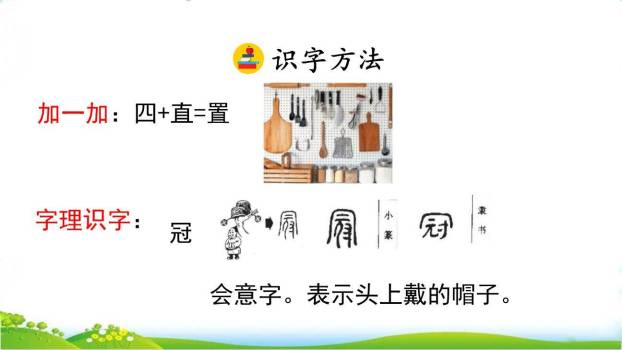 什么比猎豹的速度更快PPT课件71