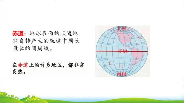 什么比猎豹的速度更快PPT课件75