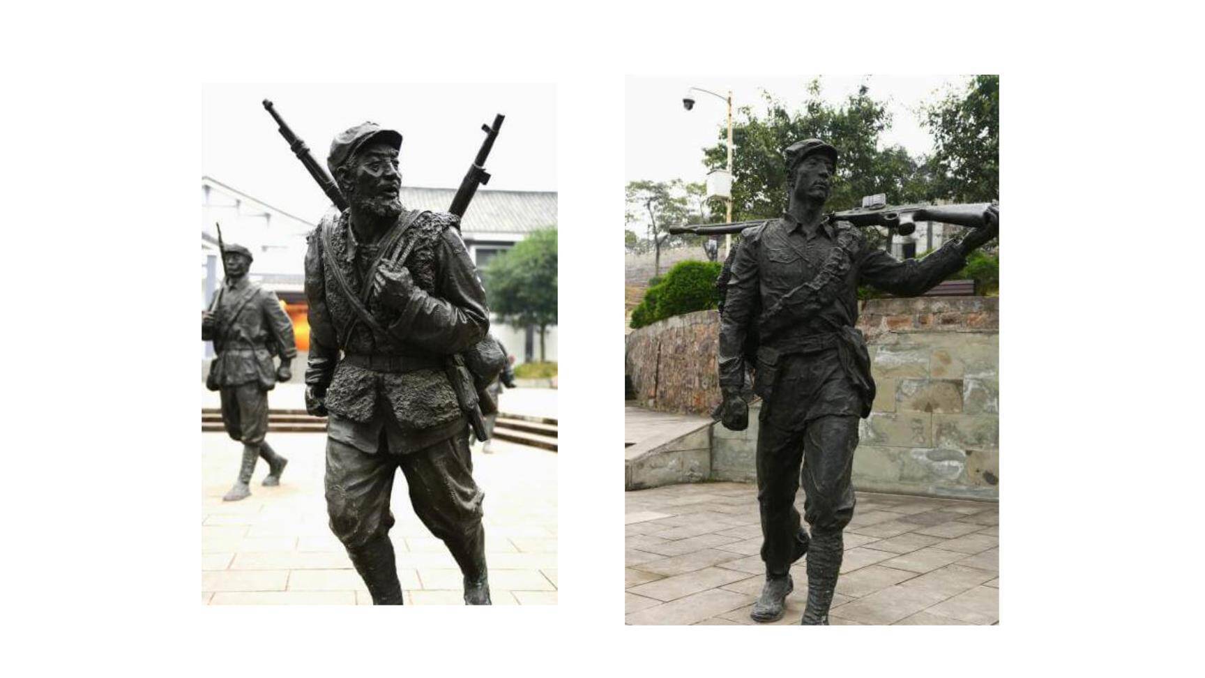 红星照耀中国PPT课件13