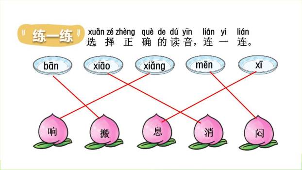 要下雨了PPT课件46