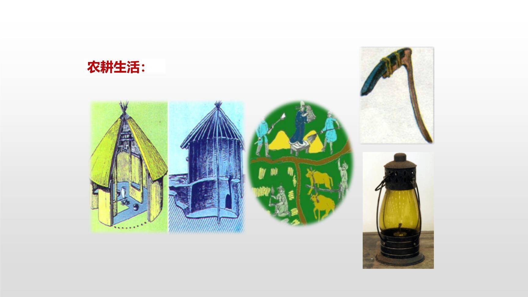 呼风唤雨的世纪PPT课件46