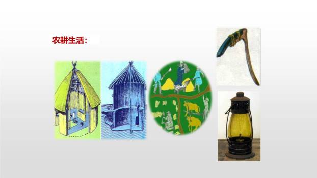 呼风唤雨的世纪PPT课件46