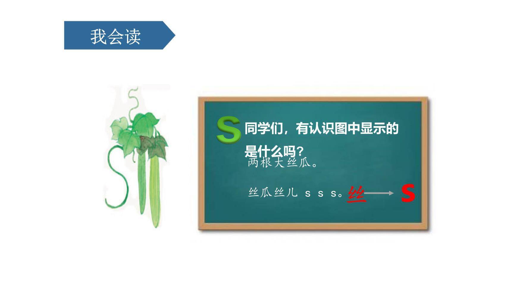 《zcs》PPT课件49