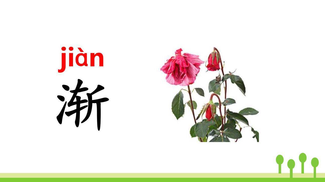 雪孩子PPT课件81