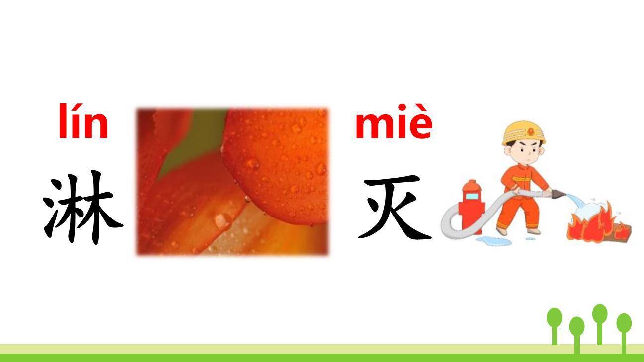 雪孩子PPT课件85