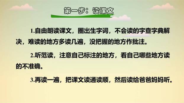 蝙蝠与雷达PPT课件79