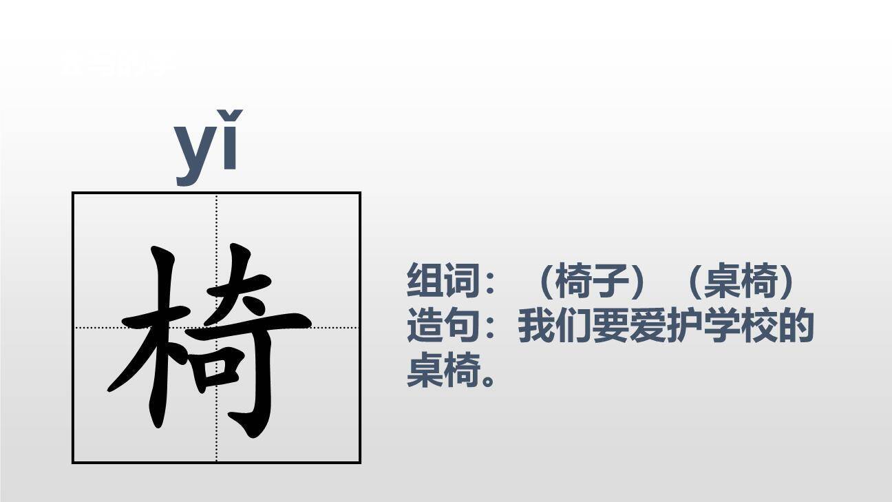 小真的长头发PPT课件13