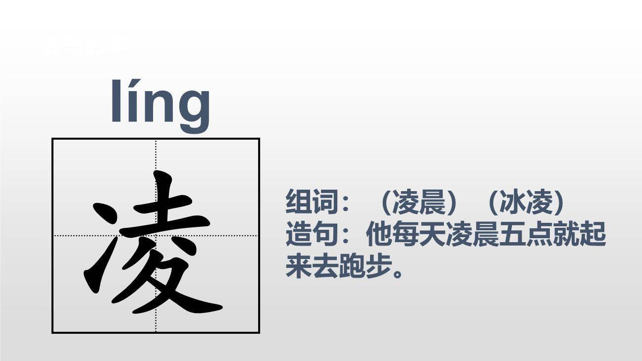 小真的长头发PPT课件15