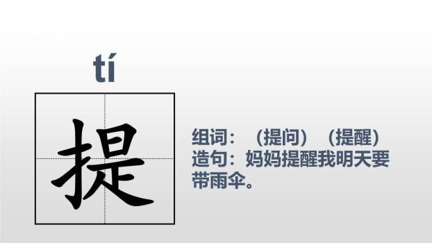 小真的长头发PPT课件16