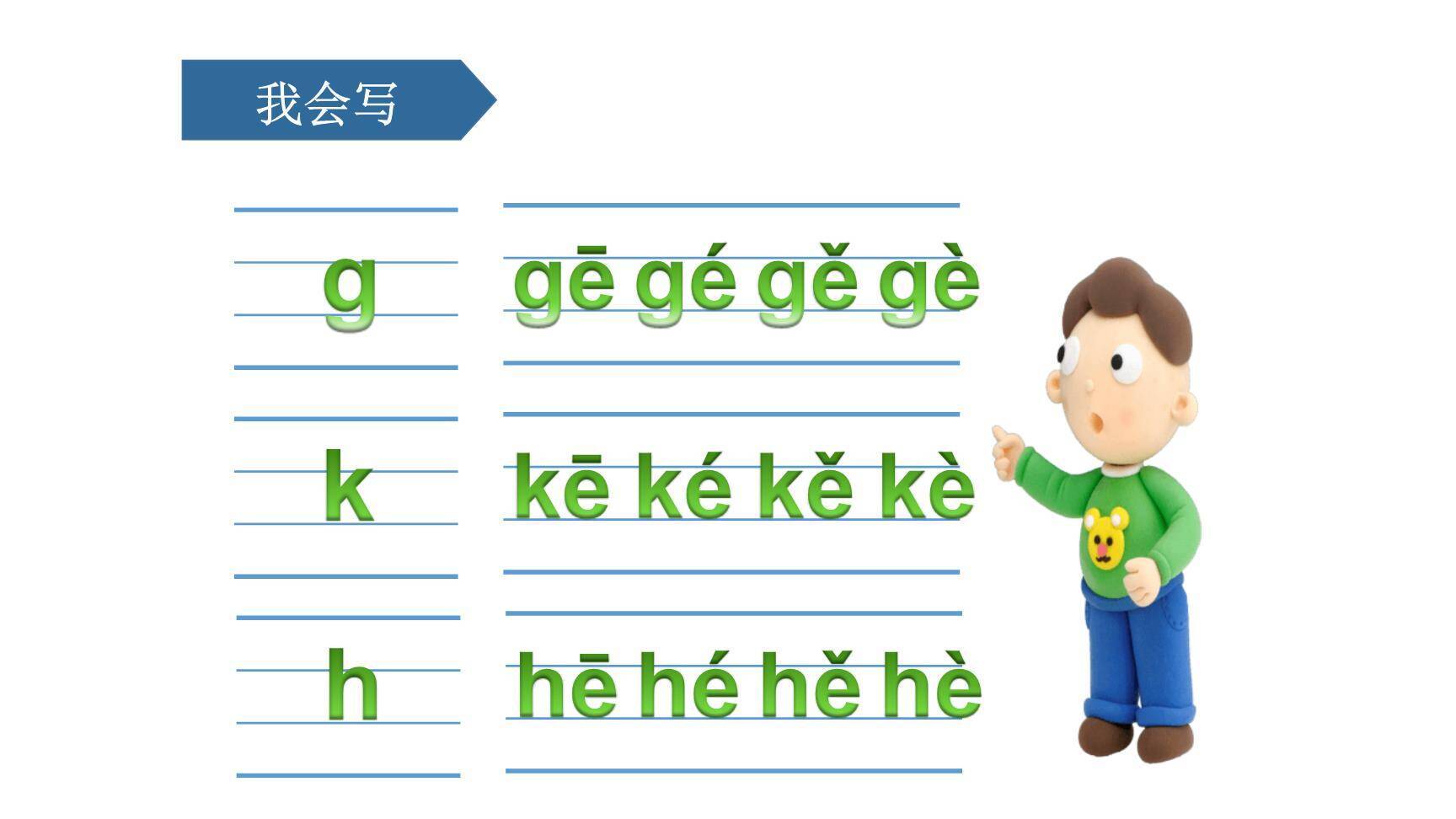 《gkh》PPT课件22