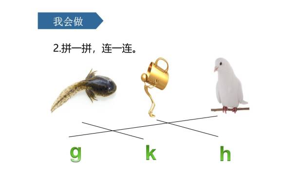 《gkh》PPT课件26