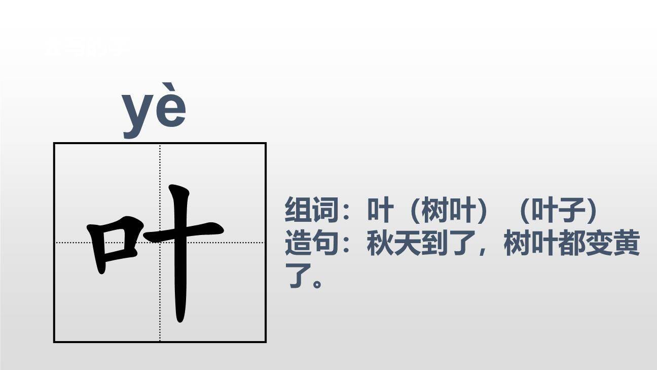 端午粽PPT课件12