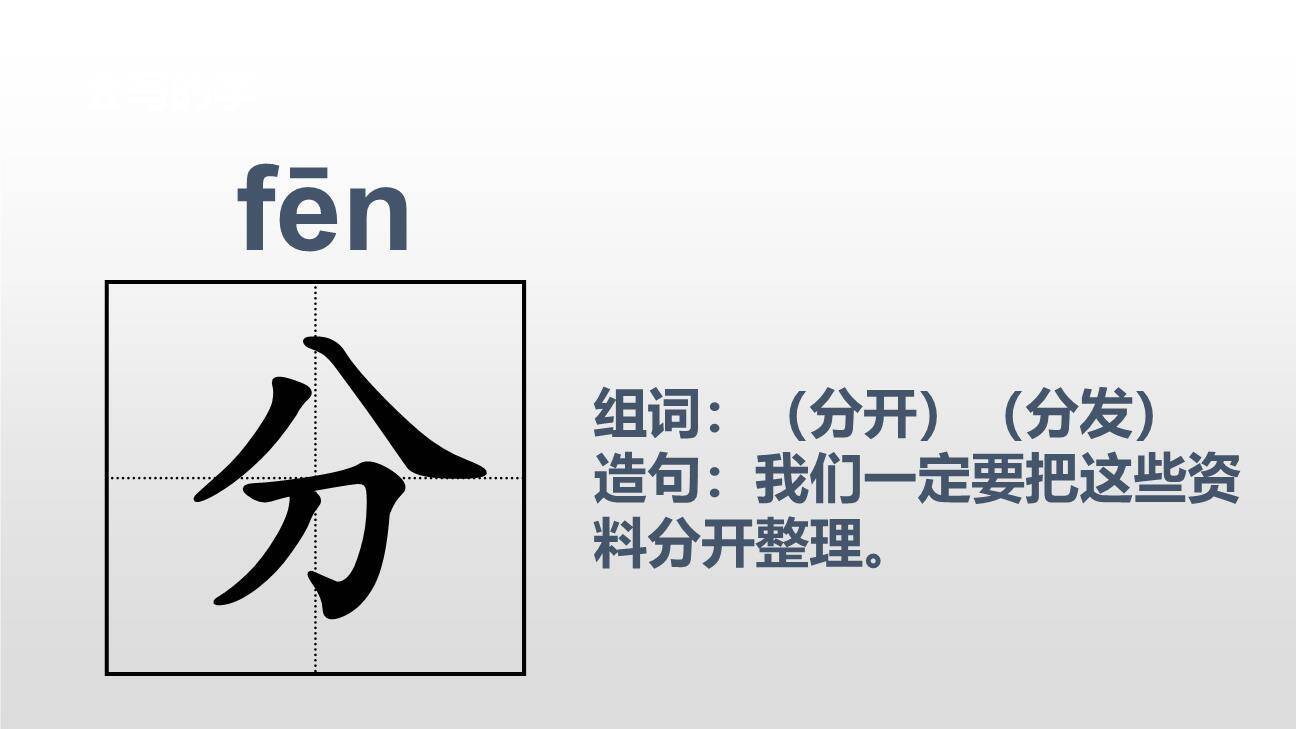 端午粽PPT课件15