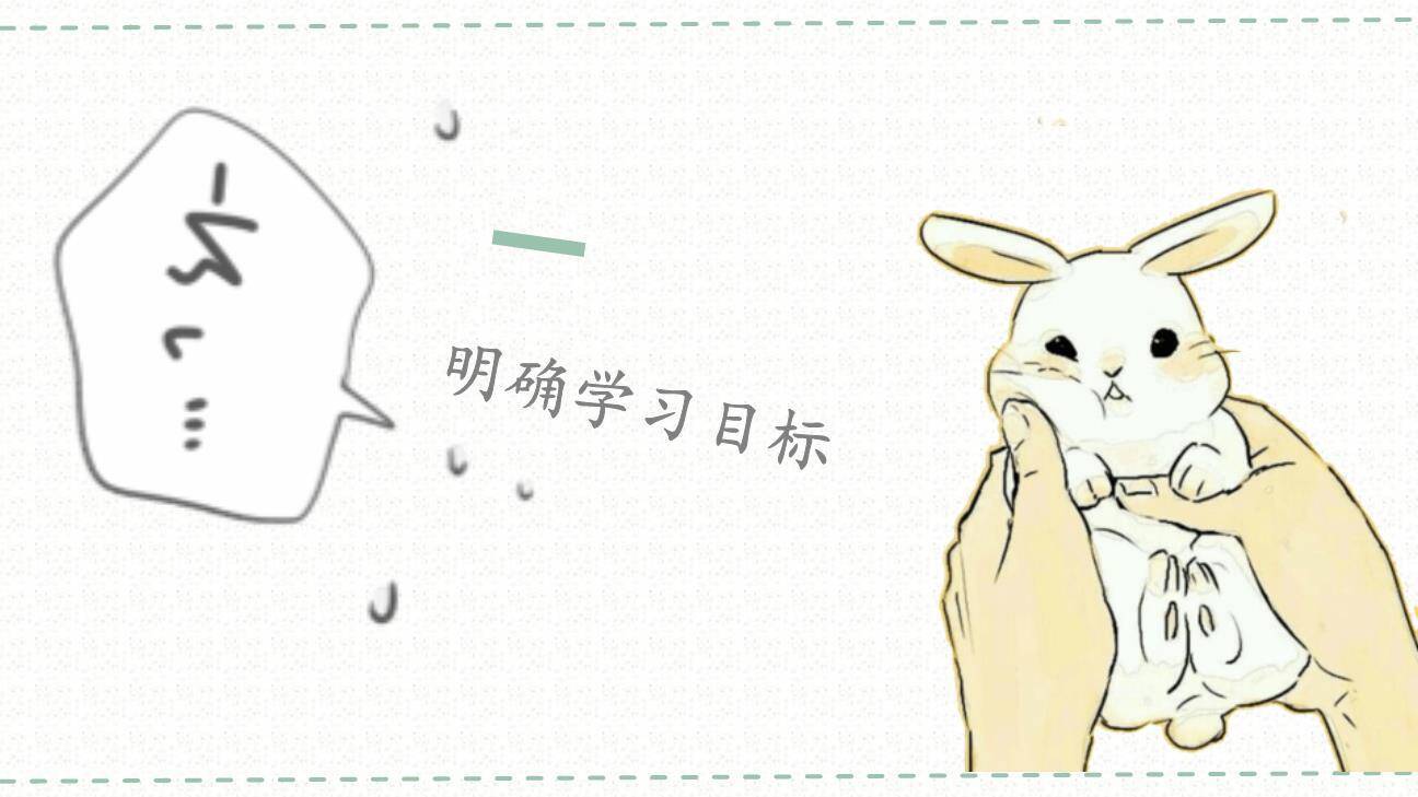 童年的发现PPT课件38