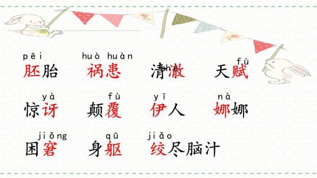 童年的发现PPT课件34