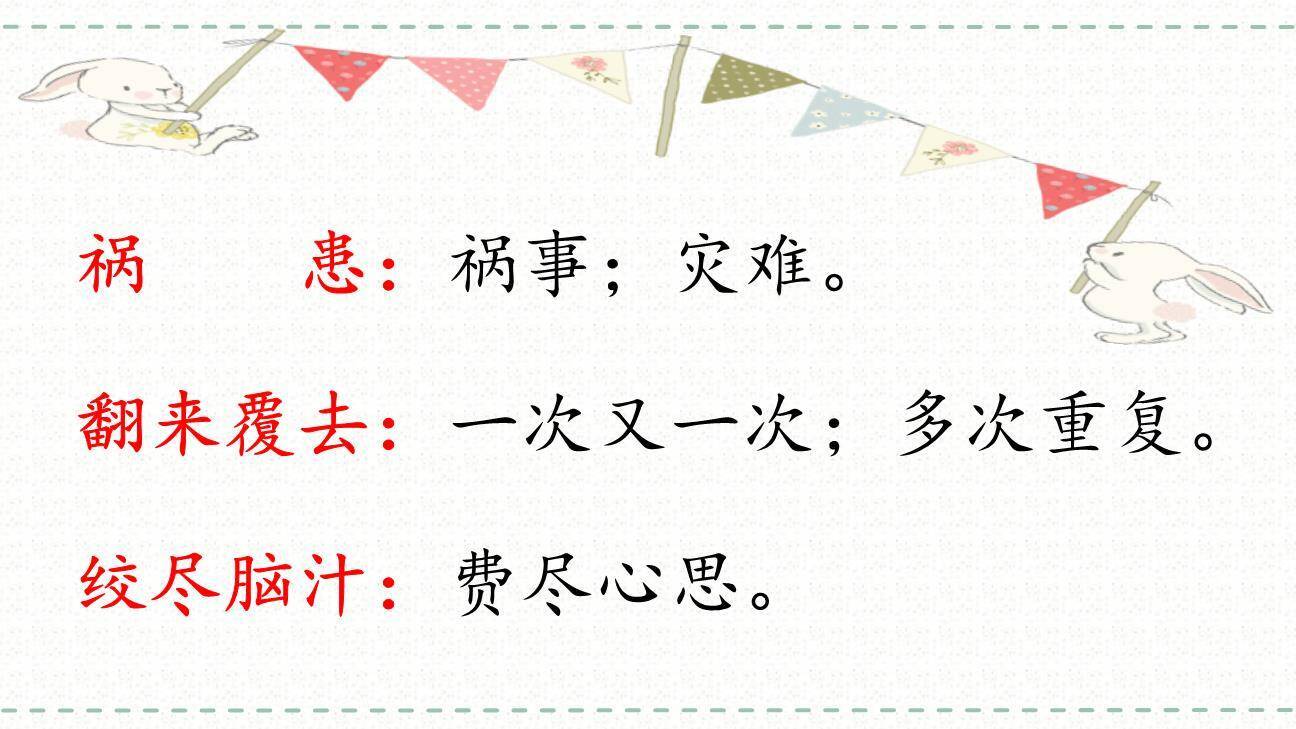 童年的发现PPT课件35