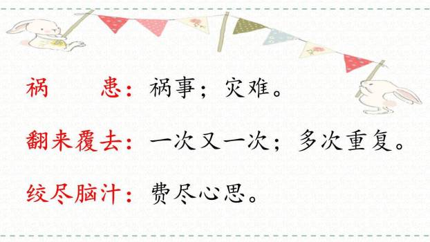 童年的发现PPT课件35